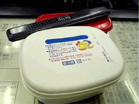不思議製品3